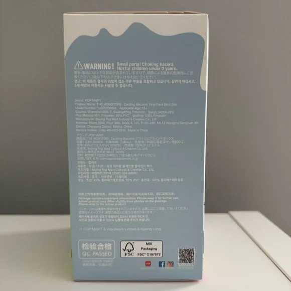 LABUBU Exciting Macaron Plush - Sea Salt Coconut (SEALED BOX) - Picture 6 of 7